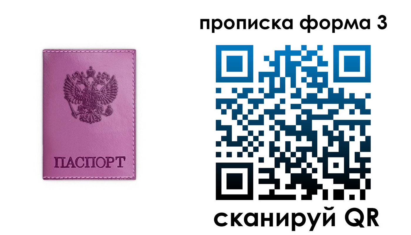 временная регистрация госуслуги в Слободской