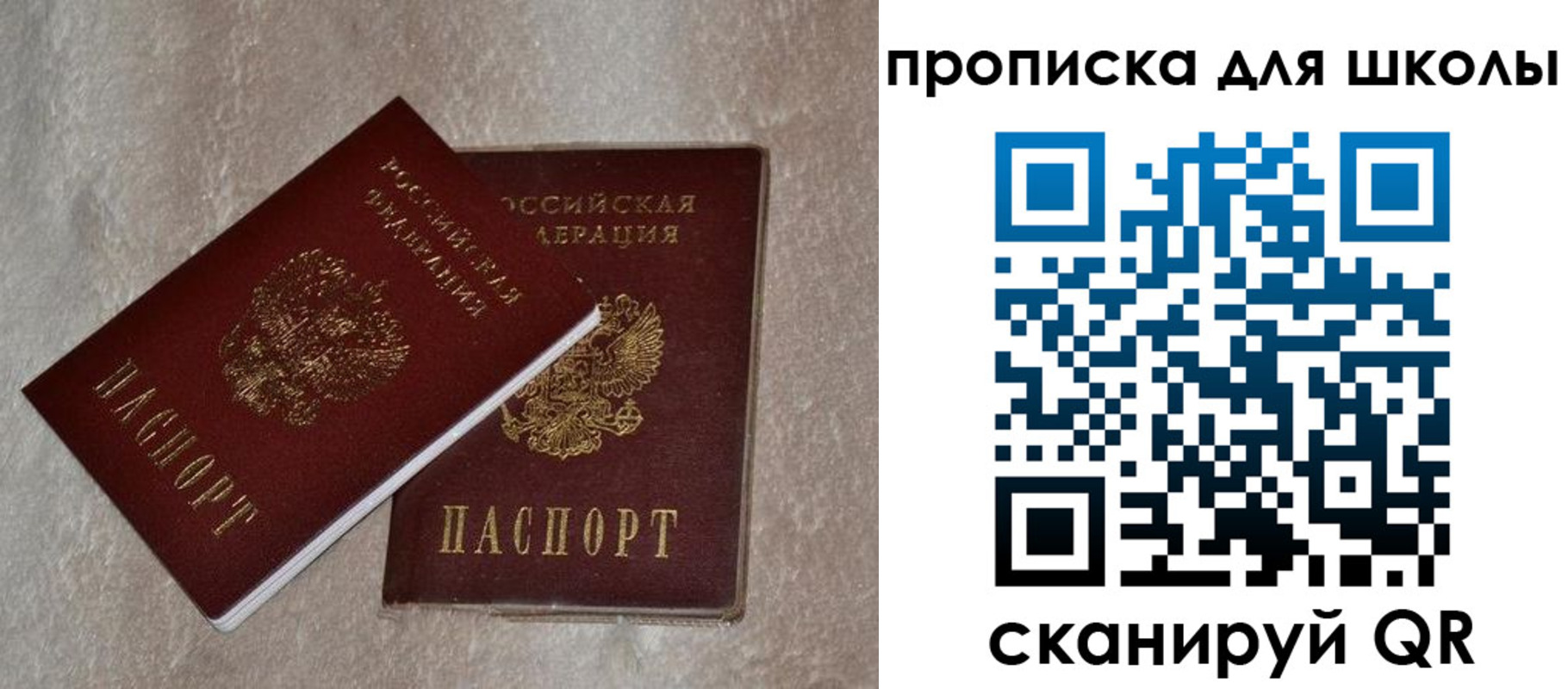 регистрация для дет. сада в Слободской