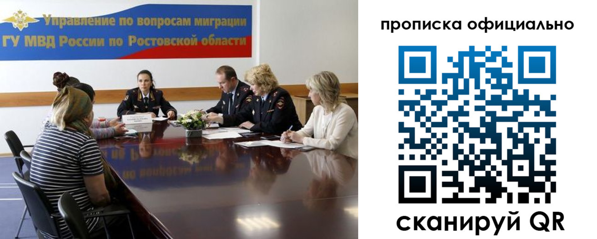 временная регистрация в Слободской